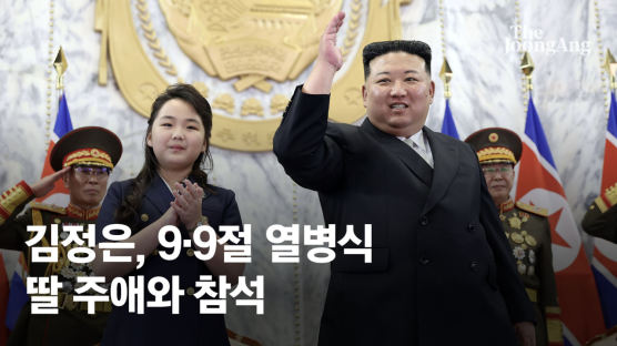 김정은 “애국적 인민이 국력 중 국력”…9·9절 행사 기념사진