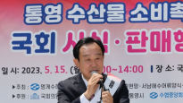 "내년 총선 누굴 도와야죠?"…통영시장 선거법 위반 고발