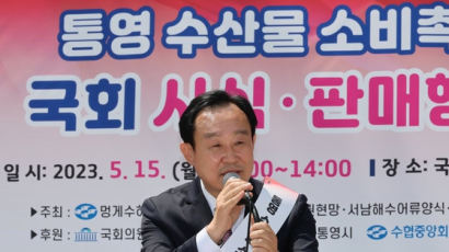 "내년 총선 누굴 도와야죠?"…통영시장 선거법 위반 고발