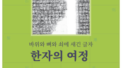 서울시립대, ‘서울시 희망의 인문학 행복과정’ 성료 및 2차 특강 개최