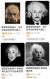 온라인에 올라와 있는 '아인슈타인 뇌' 판매 게시글. 사진 타오바오 캡처