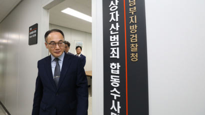 '코인거래소 책임론'에 꼬였다...검찰의 '상장뒷돈 재판' 딜레마