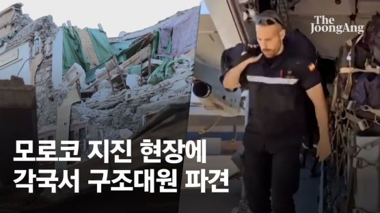 모로코 지진 현장에 영국 구조대원 400명 파견…각국서 손길