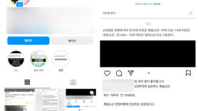 "사돈의 팔촌까지 공개"…가게 문도 닫게 한 '사적 응징' 논란