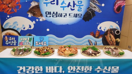 구내식당 메뉴 모두 해산물로…수산물 상품권도 내놓은 경북도