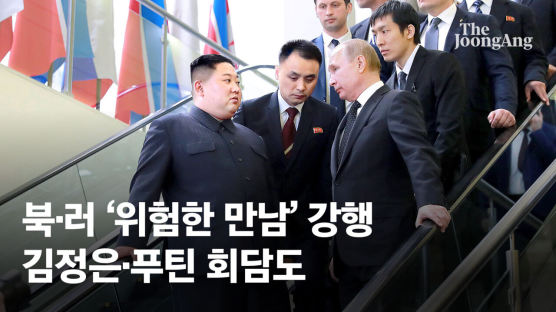 미 “러, 국제 왕따 북한에 무기 구걸…제재 주저하지 않겠다”