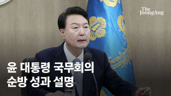 [속보] 尹 "교권 확립·교원 보호 법안, 국회서 신속하게 처리돼야"
