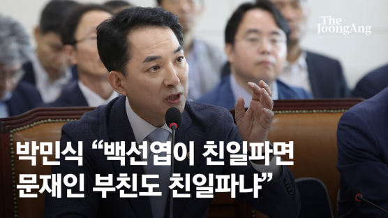 文 '부친 친일파' 발언 박민식 장관 고소…"대단히 악의적" 