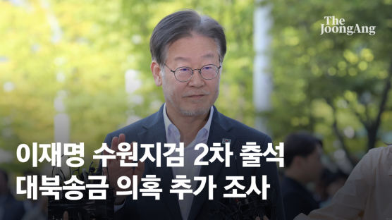 [속보] 이재명 수원지검 2차 출석…대북송금 의혹 추가 조사