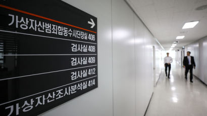 '청담동 주식부자' 이희진, 수백억대 코인 사기로 구속영장