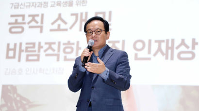 '공직박람회' 21일부터 전국 순회…"청년, 국정운영의 동반자"