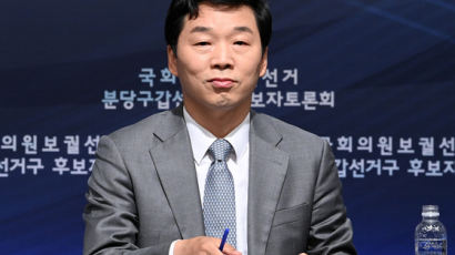 '동성 강제추행' 김병관 前의원 집유에…檢 "반성 없다" 항소 