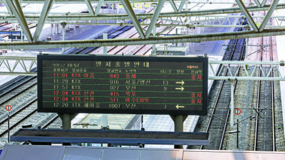 철도노조 파업 첫날...전철 17%, KTX 24% 줄어 승객 불편 
