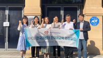 경희사이버대학교 한국어센터, ‘2023학년도 2학기 한국어교육 현장 실습’ 진행