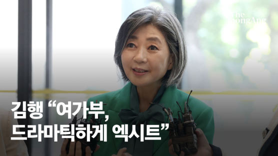 김행 "여가부, 드라마틱하게 엑시트"…김건희 여사와 친분설엔