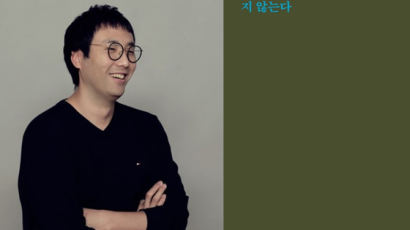 세종사이버대 김상혁 교수, ‘김춘수시문학상’ 수상