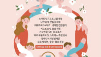 구로구, 제16회 치매극복의 날 기념 온보듬 대축제 개최