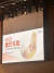 '2023 울산포럼'이 14일 울산전시컨벤션센터에서 열렸다. 김윤호 기자