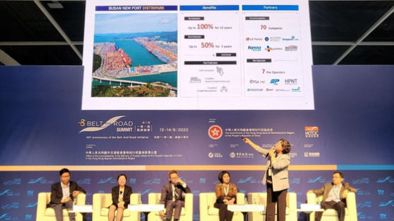 부산진해경자청, 홍콩 ‘벨트앤로드서밋’서 투자유치 프로젝트 발표