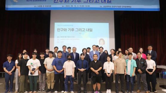 숭실대, 나경원 전 의원 초청강연 개최
