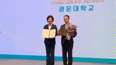 광운대학교, 특허청·한국특허전략개발원 ‘2023 지식재산경영 우수기관’ 선정