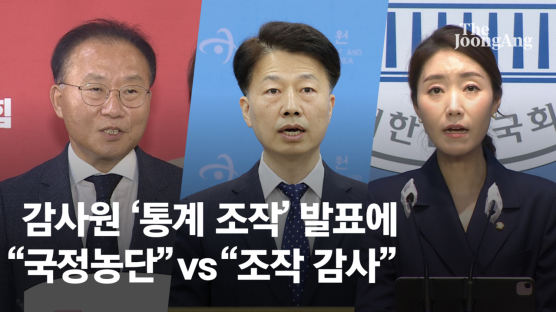 "조작주도성장"vs"조작감사"…文 반박에도 통계논란 일파만파 