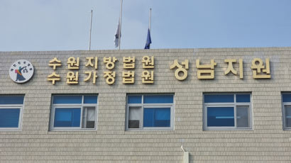 동성직원 귀·엉덩이 만진 KPGA간부…성추행 방지 책임자였다