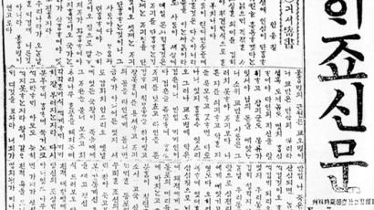 [박정호의 시시각각] ‘가짜 영웅’은 필요없다