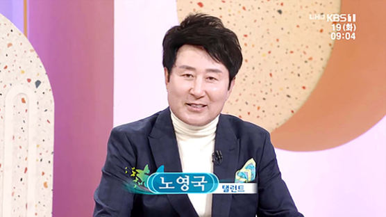 배우 노영국, 심장마비 사망…'효심이네' 출연 중 갑작스런 비보