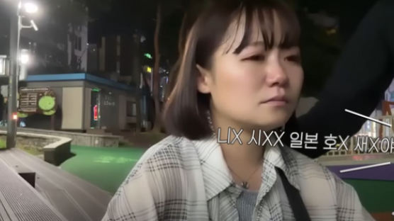 "쪽XX 돌멩이로 찍어버린다"…한국 온 日유튜버, 눈물 터졌다