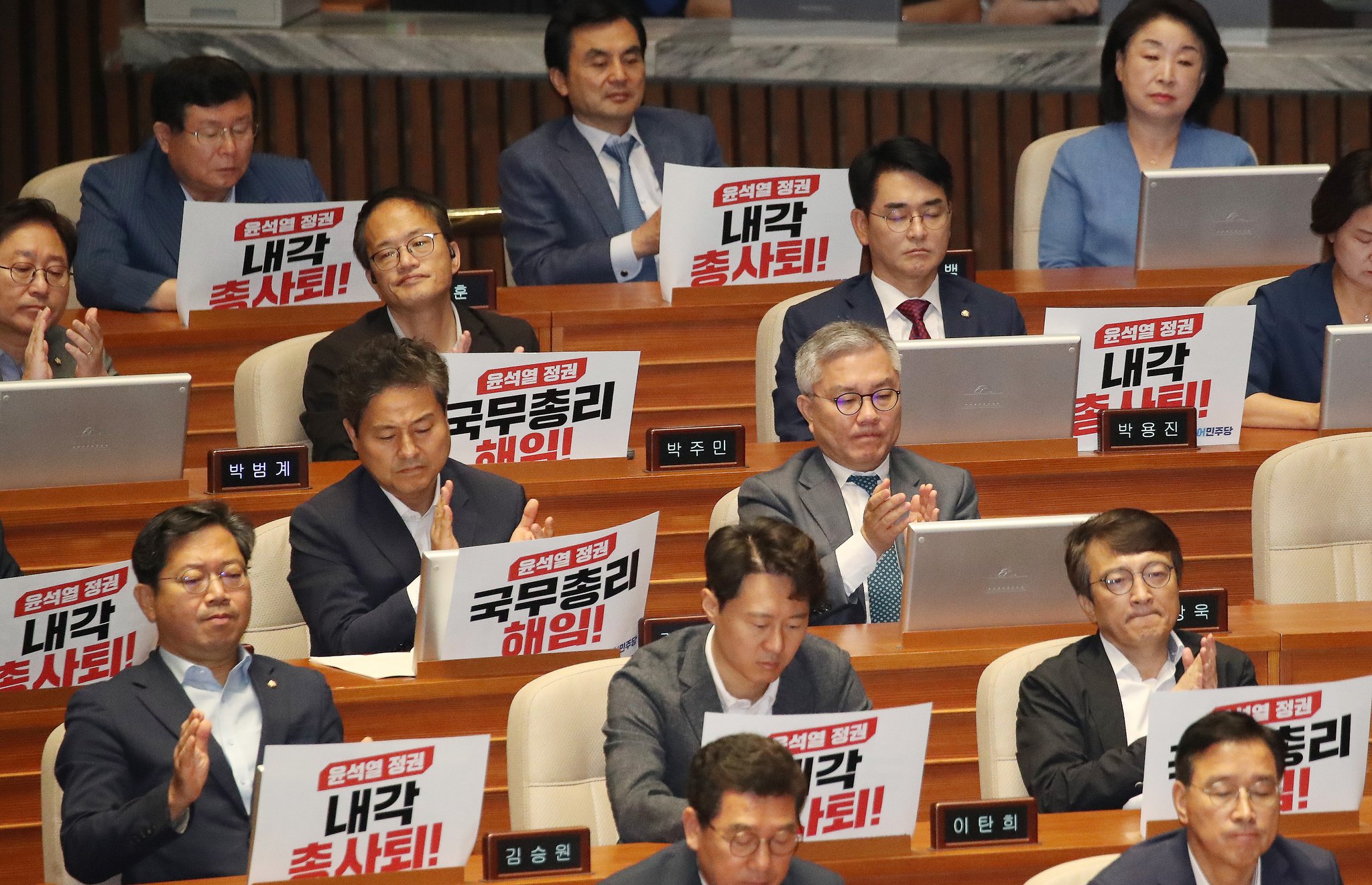 더불어민주당 의원들이 '윤석열 정권 국무총리 해임, 내각 총사퇴'가 적힌 피켓을 모니터에 붙여 놓고 있다.뉴스1