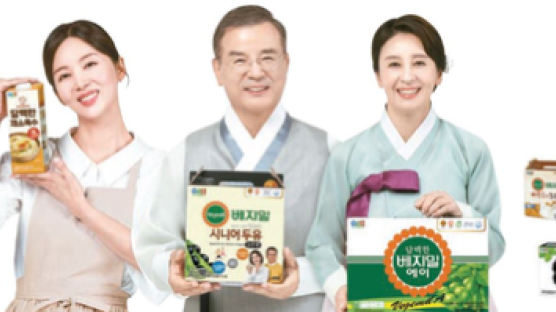 [라이프 트렌드&] ‘간단요리사’ 채소·사골 육수로 추석 음식도 간편하고 더 맛있게~