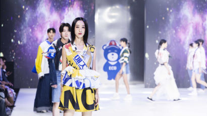 [사진] 폐현수막 등 활용한 업사이클링 패션쇼