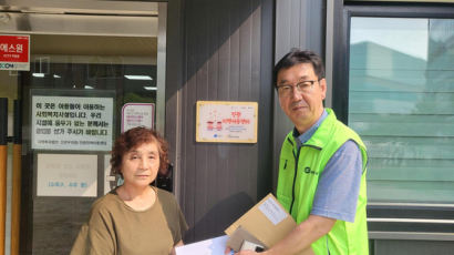 580만원 주인 찾아준 구파발역 환경미화원…사례금까지 기부