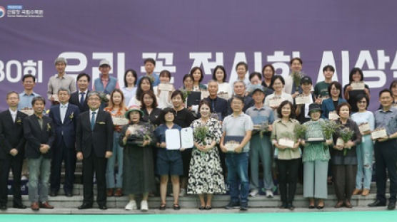 산림청 국립수목원, ‘제30회 우리 꽃 전시회’ 개최