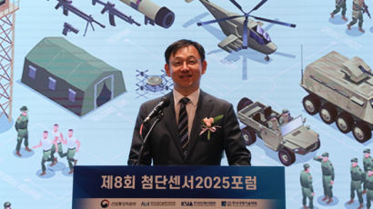 제8회 ‘첨단센서 2025’ 포럼 개최