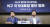 조계현 KBO 전력강화위원장(왼쪽)과 류중일 야구국가대표팀 감독이 6월 9일 항저우 아시안게임 최종엔트리를 발표하고 있다. 뉴스1