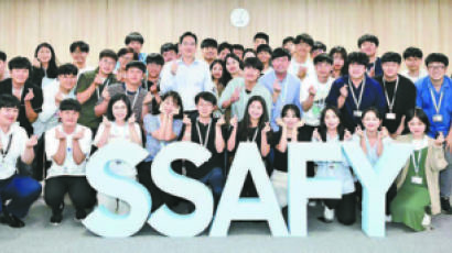 [힘내라! 대한민국] SSAFY·삼성희망디딤돌 사업으로 청년의 취업 경쟁력 강화