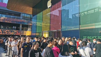 '아이폰 금지령' 비웃듯…출시 첫날, 中애플 매장 수천명 몰렸다