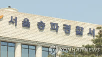 일가족 5명, 송파·김포 3곳 흩어져 사망…‘채권·채무 갈등’ 유서