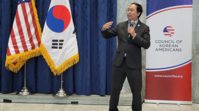 한국계 첫 美상원의원 나오나…앤디 김, 뇌물혐의 중진에 도전장
