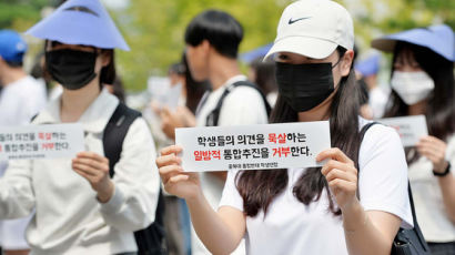 "1000억 줘도 통합 싫어"…충북대 학생들이 유독 반대 거센 이유