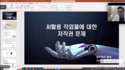 세종사이버대 만화애니메이션학과, 전세준 변호사 ‘AI 활용 작업물에 대한 저작권 문제’ 특강 개최