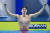 지난 24일 저장성 항저우 올림픽 스포츠센터 수영장에서 진행된 남자 개인혼영 200m결승에서 1분54초62를 기록해 금메달을 획득한 중국 수영 국가대표 왕순(29). AFP=연합뉴스