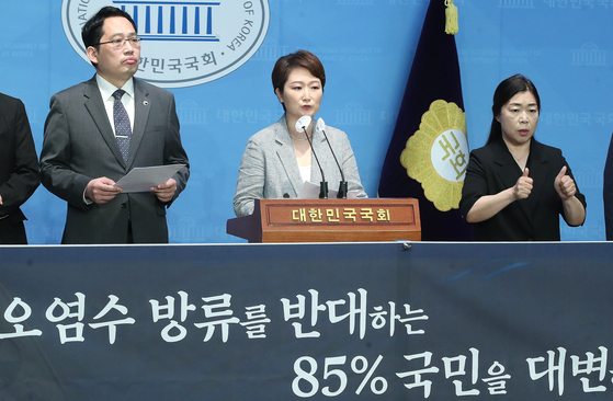 “국민 오염수 반대…尹 헌법정신 위반” 비판 이언주, 국힘 징계