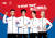 항저우 아시안게임 ‘팀코리아 레플리카 컬렉션’을 착용한 노스페이스 홍보대사들(좌측부터 션, 차은우, 손나은, 전소미)