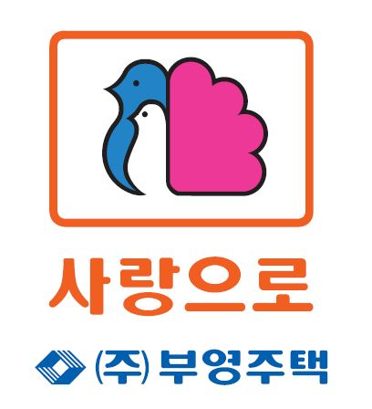 [건설 & 부동산] 부영그룹, 하자보수 기간 최소화해 만족 높여…내 집 마련 주거 사다리 역할 앞장