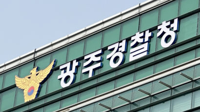 아파트 누수 피해 부풀려 억대 보험금 타낸 일당…검찰 송치