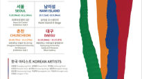 한국-인도 수교 50주년 기념展 서울 마루아트센터에서 개최