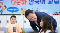 다문화학생 18만명, 10년새 3배…한국어 집중교육, 장학금도 신설